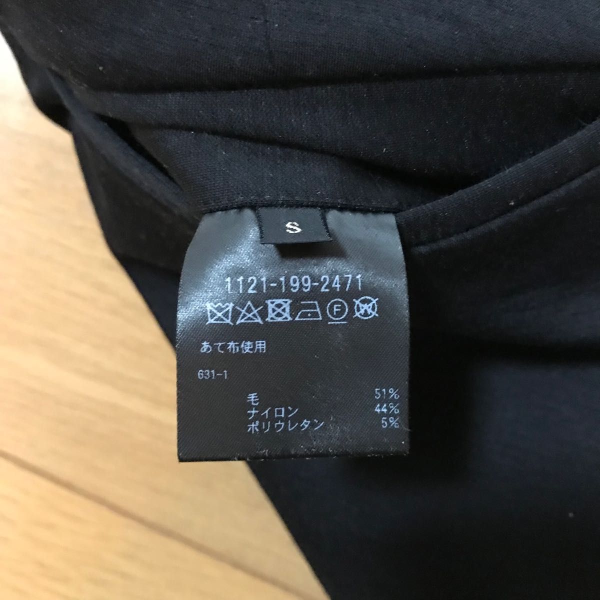 UNITED ARROWS ポンチ セットアップ ブラック ジャケット パンツ セットアップスーツ ユナイテッドアローズ　メンズ