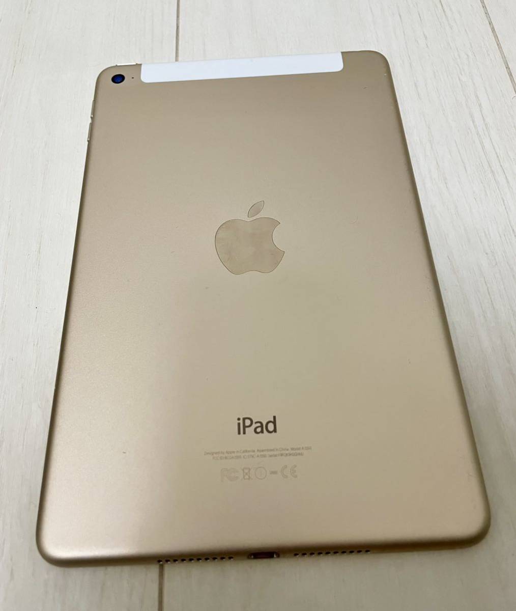 【ジャンク品】au iPad mini 4 16GB ゴールド_画像2