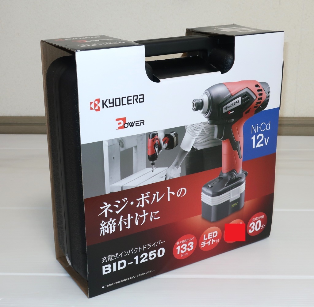 M様専用 新品 本体+ケース 京セラ 充電式インパクトドライバー BID-1250 12V_画像7