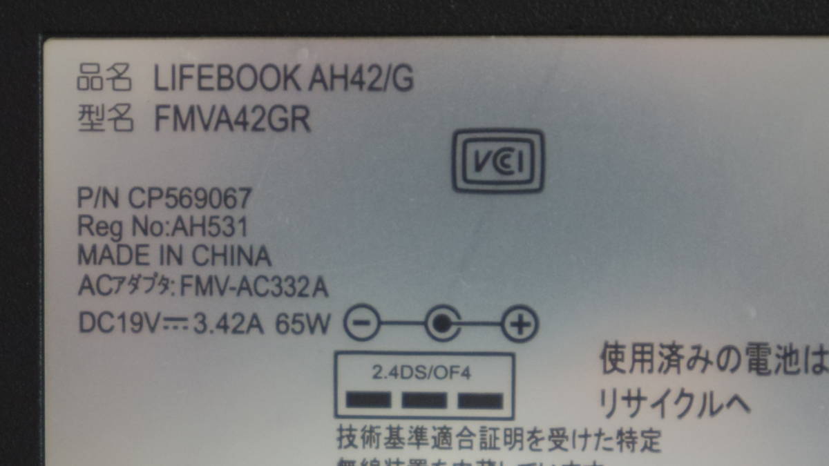 富士通　FUJITU　LIFEBOOK　AH42/G　FMVA42GR SSD500GB Windows10 ノートパソコン_画像4