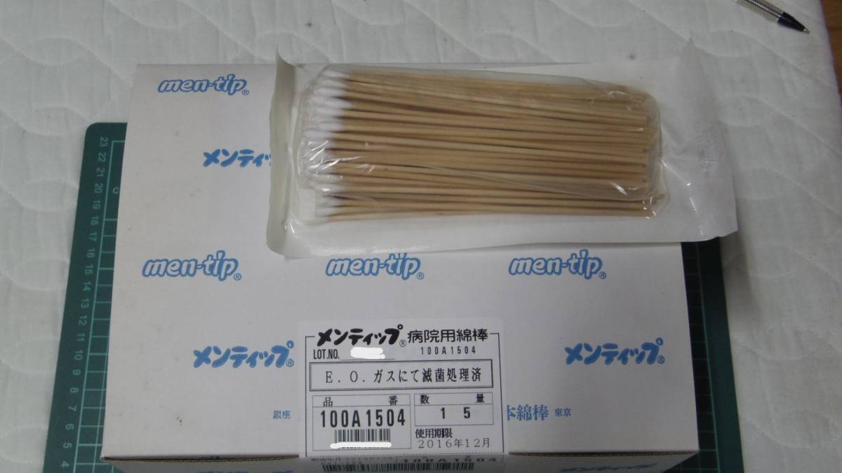  new goods men tip medical care for .. settled cotton swab / surgery skin . woman . small . inspection for other 1 middle box =100ps.@ packing ×15 sack medical care equipment medical care apparatus 