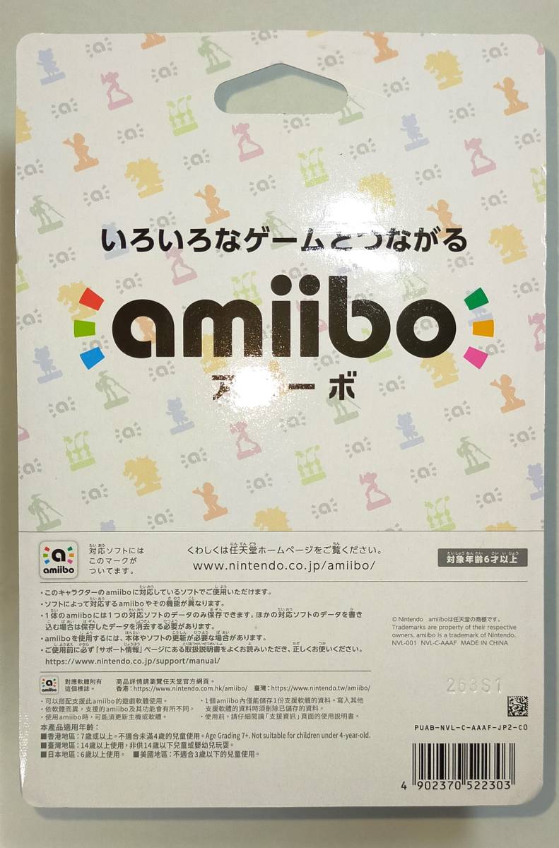 未開封新品 amiibo フォックス (大乱闘スマッシュブラザーズ 未開封新品 amiibo フォックス (大乱闘スマッシュブラザーズ