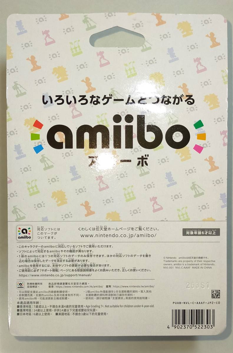 未開封新品 amiibo フォックス (大乱闘スマッシュブラザーズシリーズ) スターフォックス ニンテンドースイッチ アミーボ