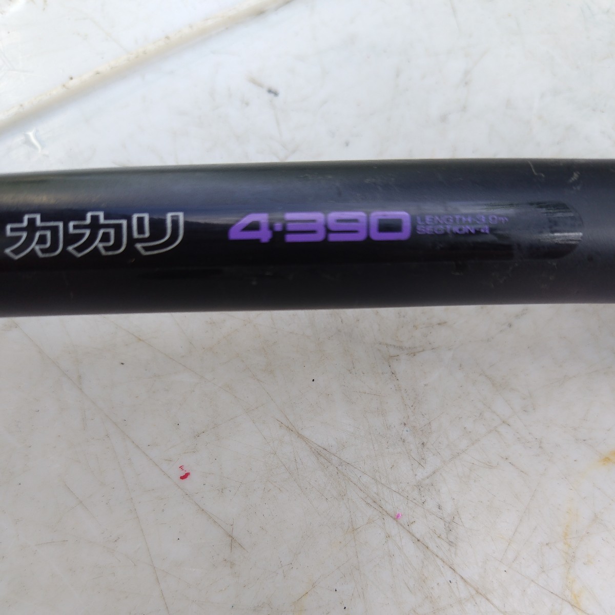 磯船　カカリ 4-390 ADVANCE NFT (中古） POWER 　LOOP _画像2