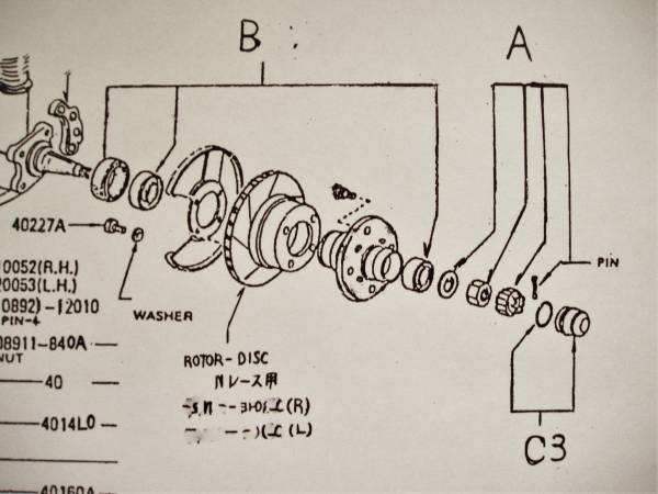 フロントハブ 日産純正部品 ジャパン GC211 L20ET GC210 L型 L20 L28 スカイラインジャパン ターボ 億兆雲_Aセットです。