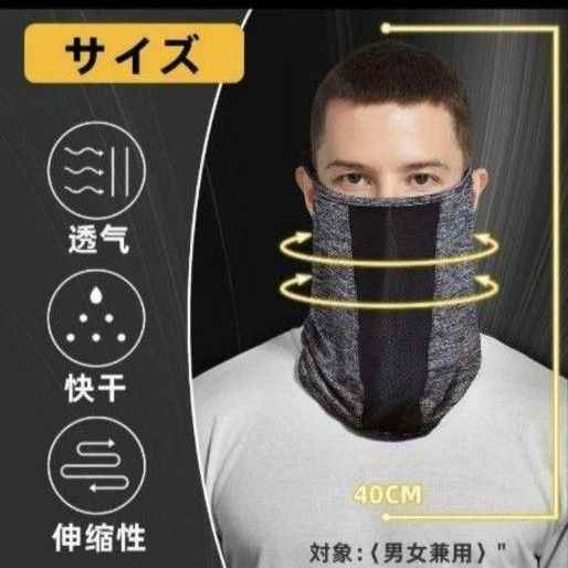 男女兼用 夏用 バラクラバ 日焼け防止 紫外線対策 グレー  UVカット フェイスカバー フェイスマスク