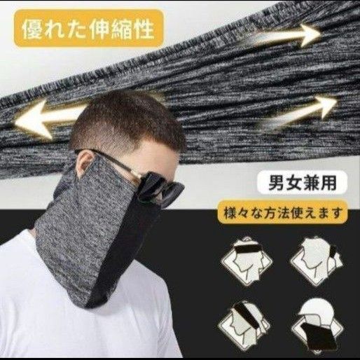 男女兼用 夏用 バラクラバ 日焼け防止 紫外線対策 グレー  UVカット フェイスカバー フェイスマスク