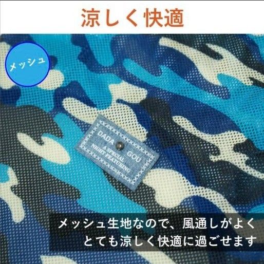 犬 夏服 涼しい 迷彩 メッシュ タンク XL 小型犬 中型犬 夏 熱中症対策  タンクトップ 犬用 