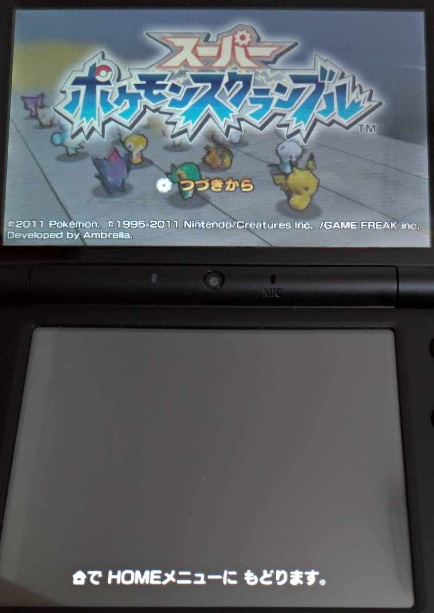 ニンテンドー3DSソフト スーパーポケモンスクランブル トリコ グルメガバトル ワンピース アンリミテッドクルーズSP 3枚セット 送料84円_画像3