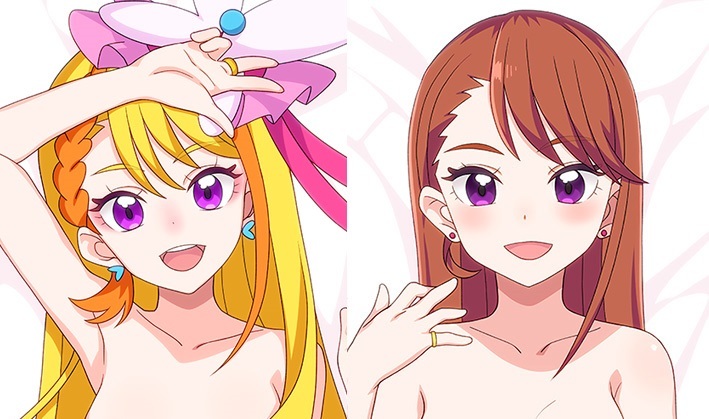 正規品・未開封】ひろがるスカイ プリキュア キュアバタフライ 正規品・未開封】ひろがるスカイ プリキュア キュアバタフライ