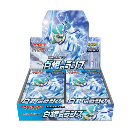 小物などお買い得な福袋 ポケモンカードゲーム 白銀のランス/BOX◆新品Ss 拡張パック ソード&シールド パック、ボックス、特殊セット 小物などお買い得な福袋 ポケモンカードゲーム 白銀のランス/BOX◆新品Ss 拡張パック ソード&シールド パック、ボックス、特殊セット