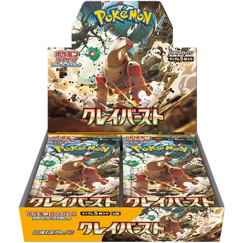 ポケモンカードゲーム スカーレット＆バイオレット クレイバースト/BOX◆新品Sa