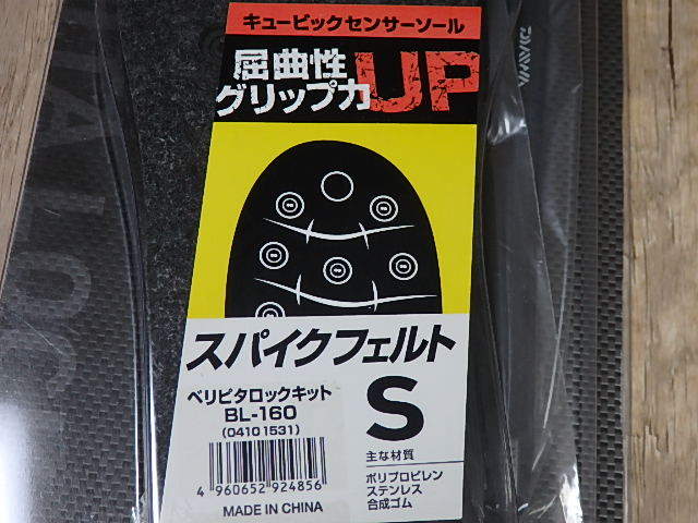  Daiwa belipita блокировка комплект BL-160 шиповки фетр S размер (24.0.*24.5.)
