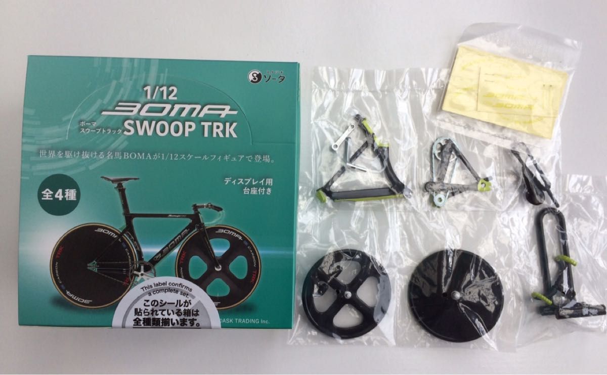 【1/12 BOMA SWOOP TRK】1BOX+SO-TA公式ストア特典付 ボーマ スウープトラック フィギュア ガチャソータ