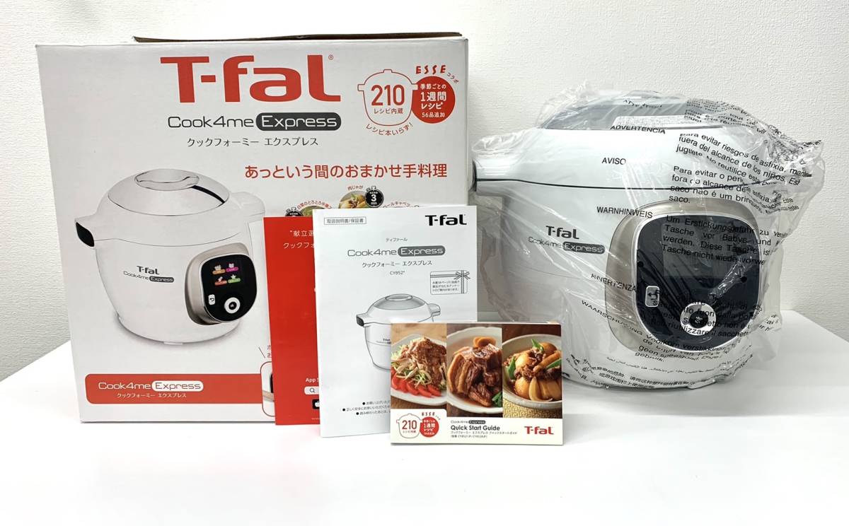 安心取引【大黒屋】★未使用品 T-fal クックフォーミー エクスプレス CY852★レシピ内臓 ティファール 電気調理器 電気圧力鍋 無水調理_画像1