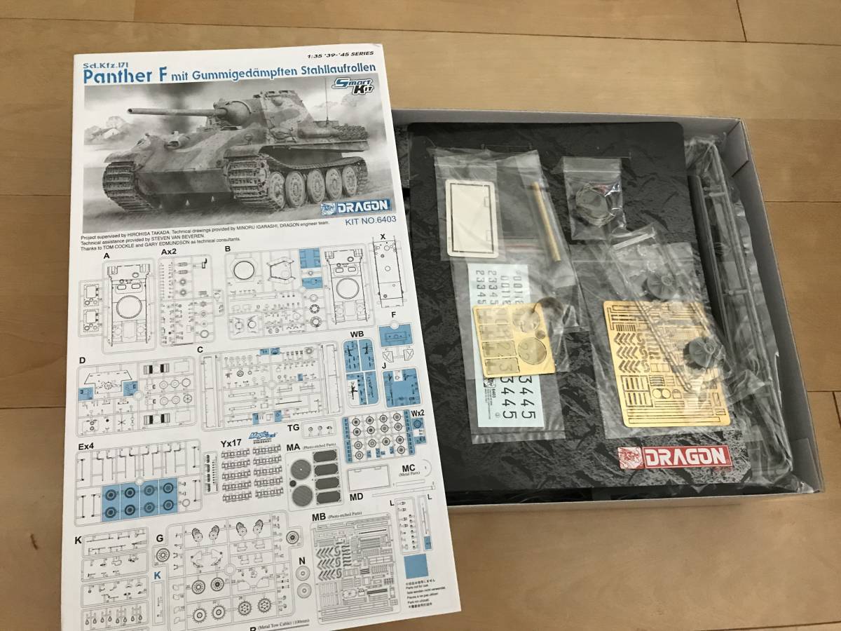 サイバーホビー 1/35 パンターF型　スチールホイール仕様_画像2