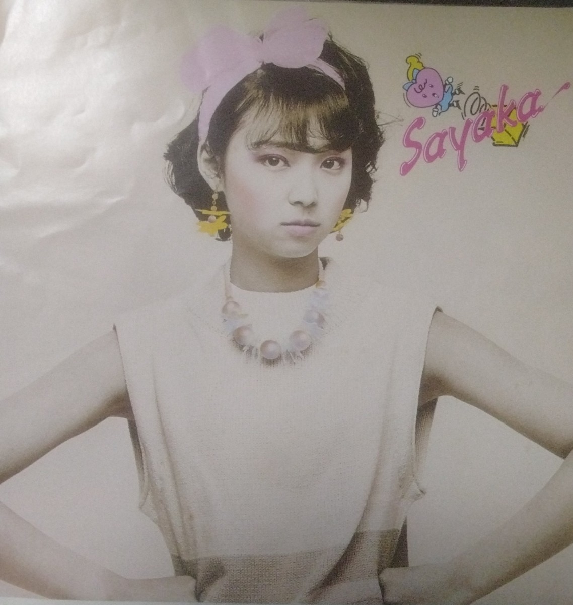 　テクノ歌謡　Sayaka! 天使と悪魔　オ・ネ・ガ・イ　スーパーコンピューター　7　美盤_画像1