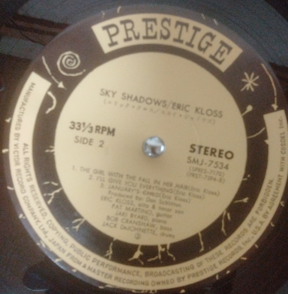 Sky Shadows スカイ・シャドウズ / Eric Kloss エリック・クロス LP レコード　美盤_画像3