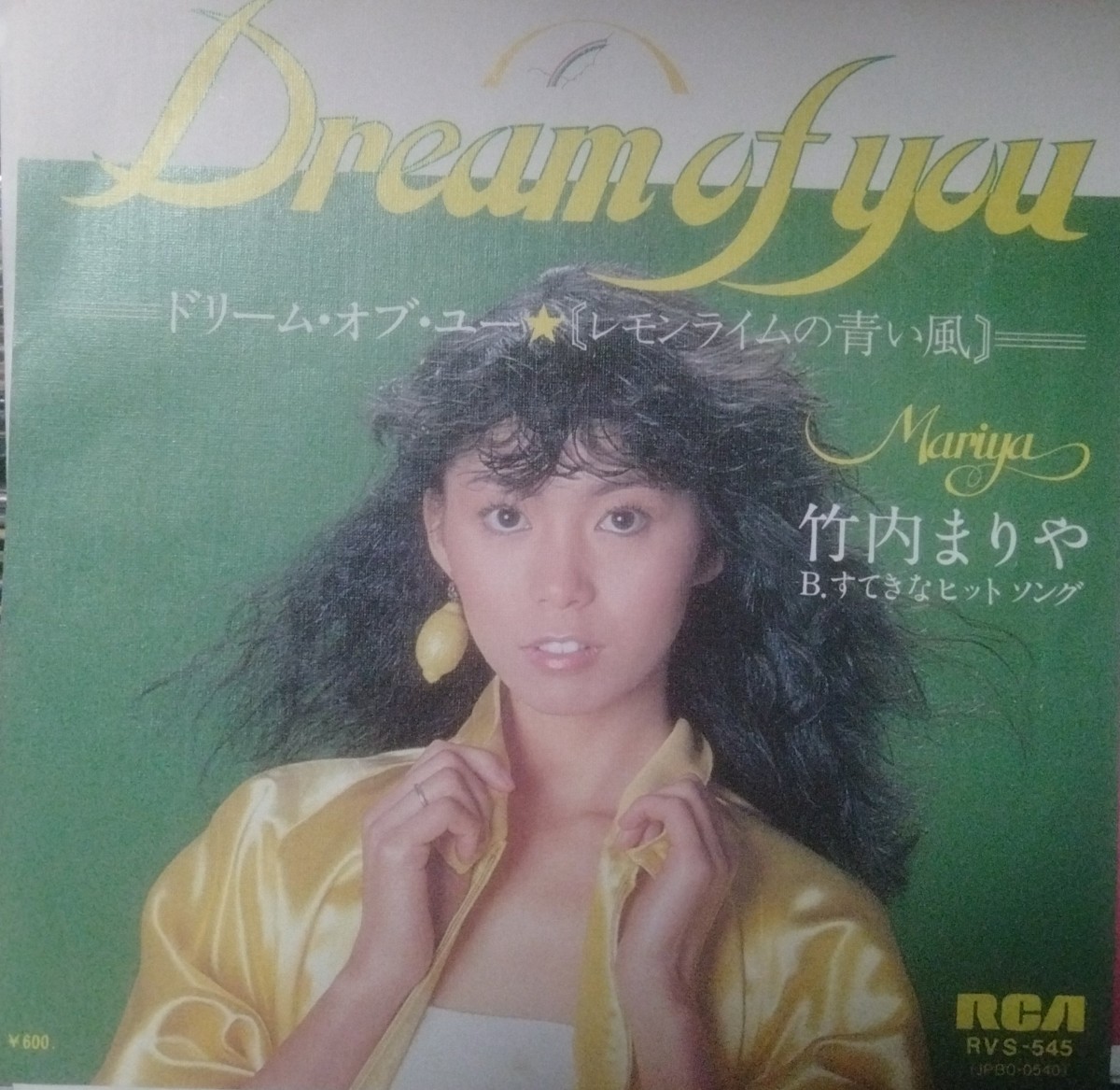 7 Takeuchi Mariya Dream *ob* You good record 