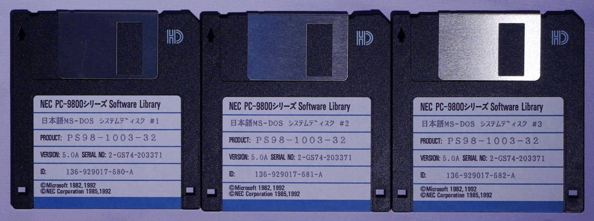 最高級 PC-9800 NEC 3.5インチ版 拡張機能 基本機能セット+ 5.0A MS
