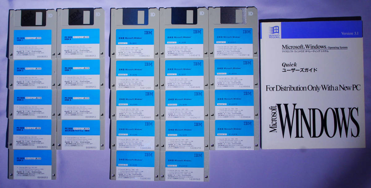 全てのアイテム 【動作確認済】IBM 日本語Microsoft Windows 3.1 + IBM PC-DOS J6.1/V PC/AT互換機対応 その他