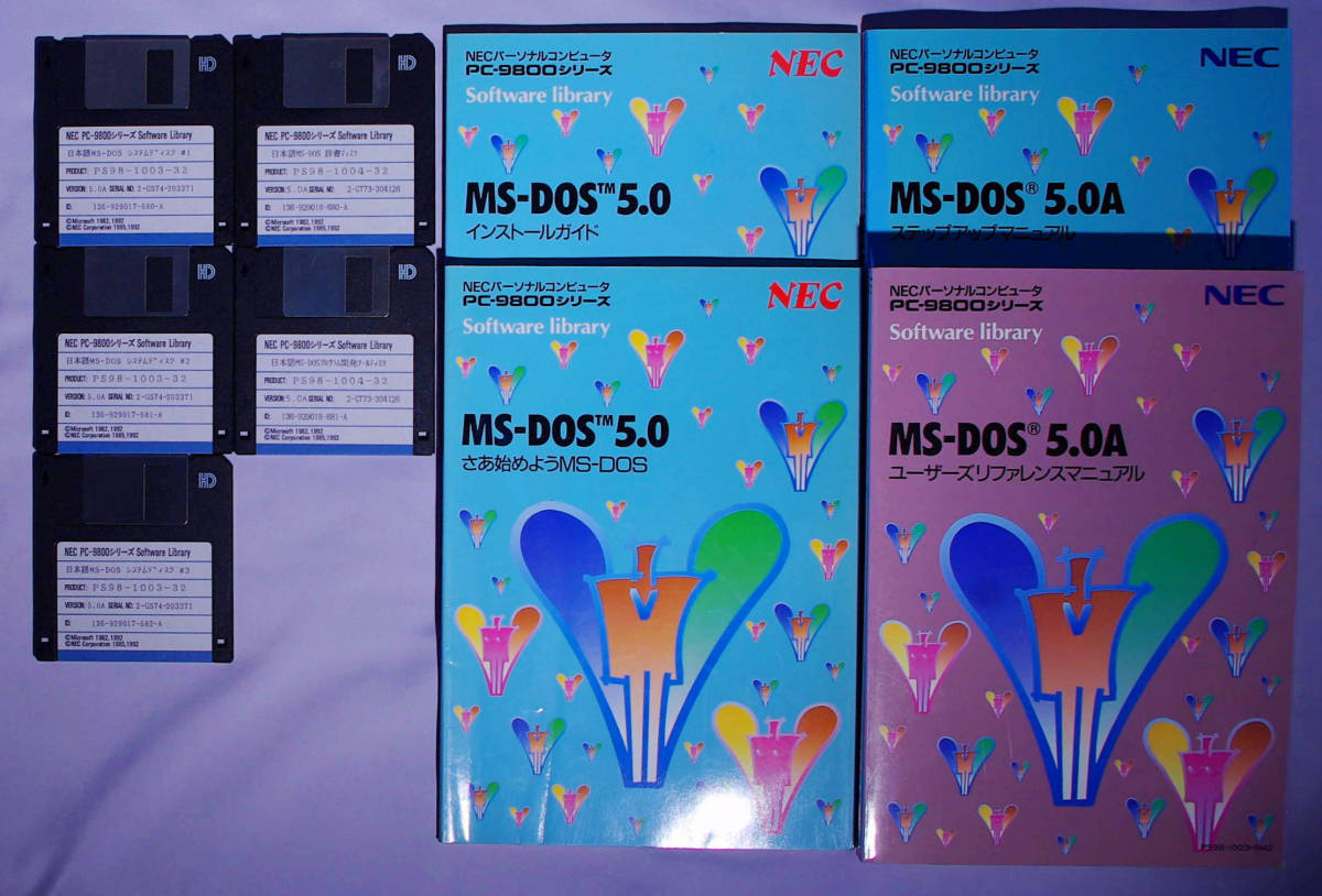 最高級 PC-9800 NEC 3.5インチ版 拡張機能 基本機能セット＋ 5.0A MS