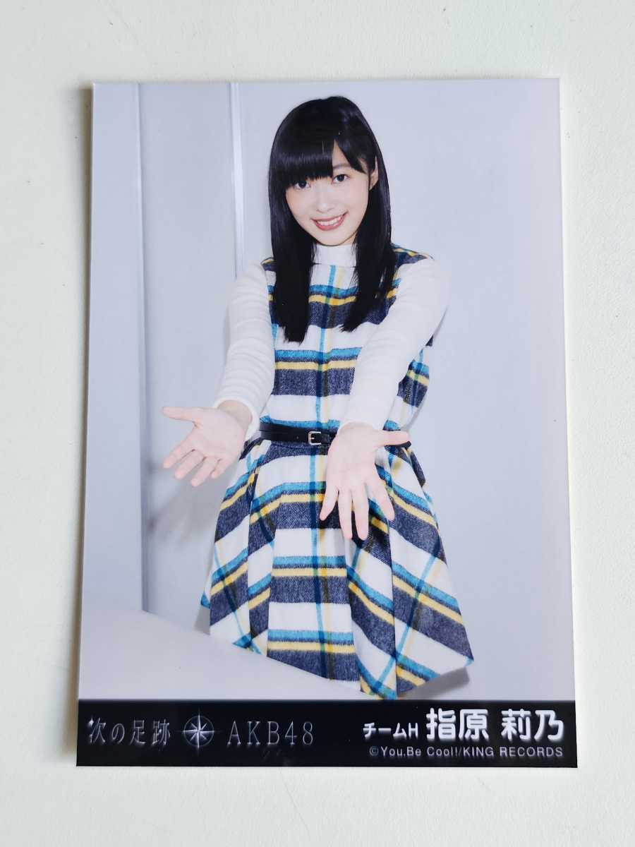 HKT48 指原莉乃 次の足跡 劇場盤 生写真_画像1