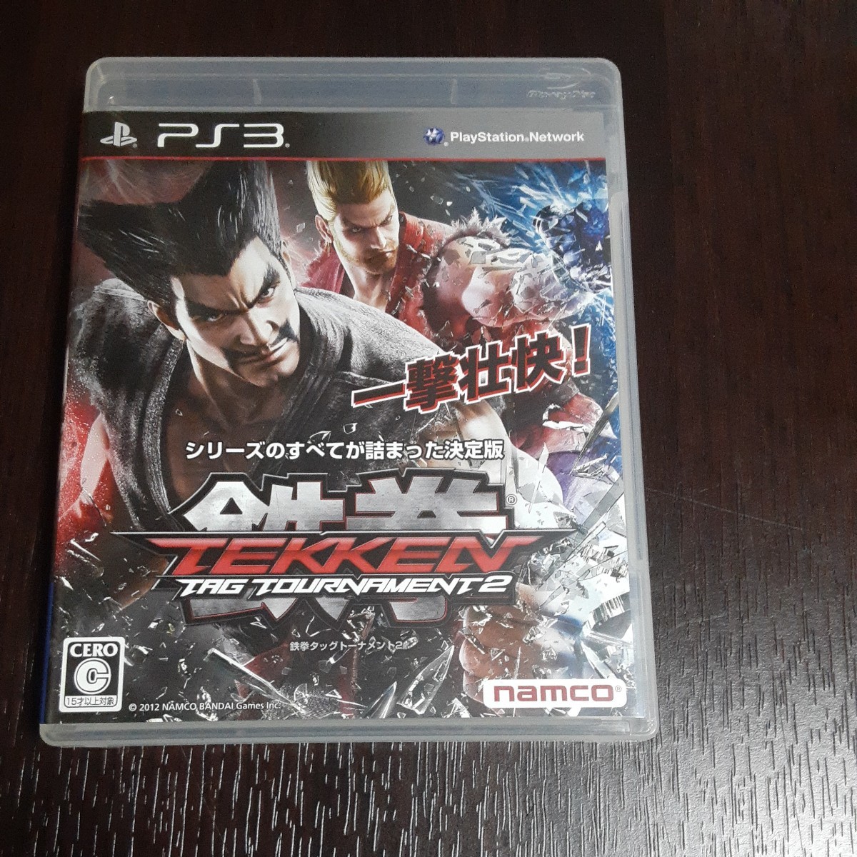 item_image_1