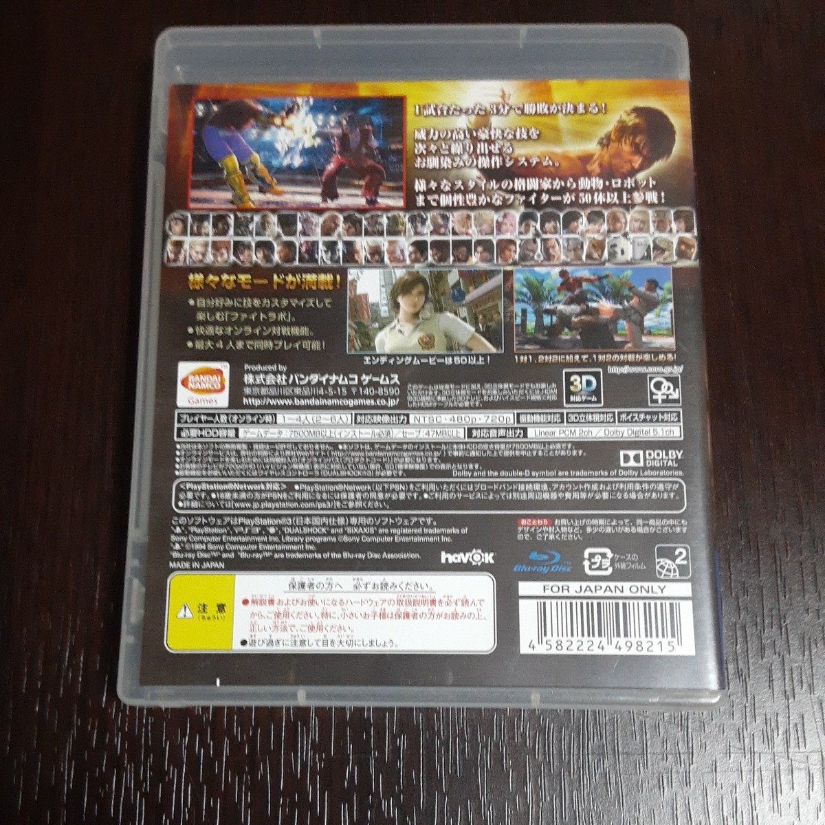 item_image_2