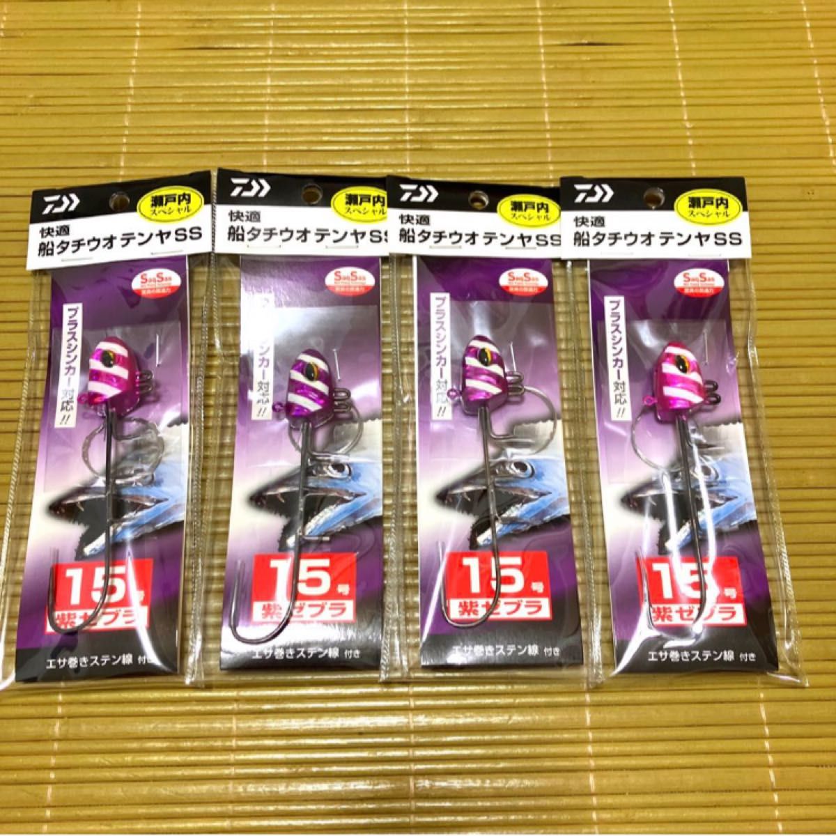 15号 快適船タチウオテンヤSS 瀬戸内スペシャル 紫ゼブラグロー 4個