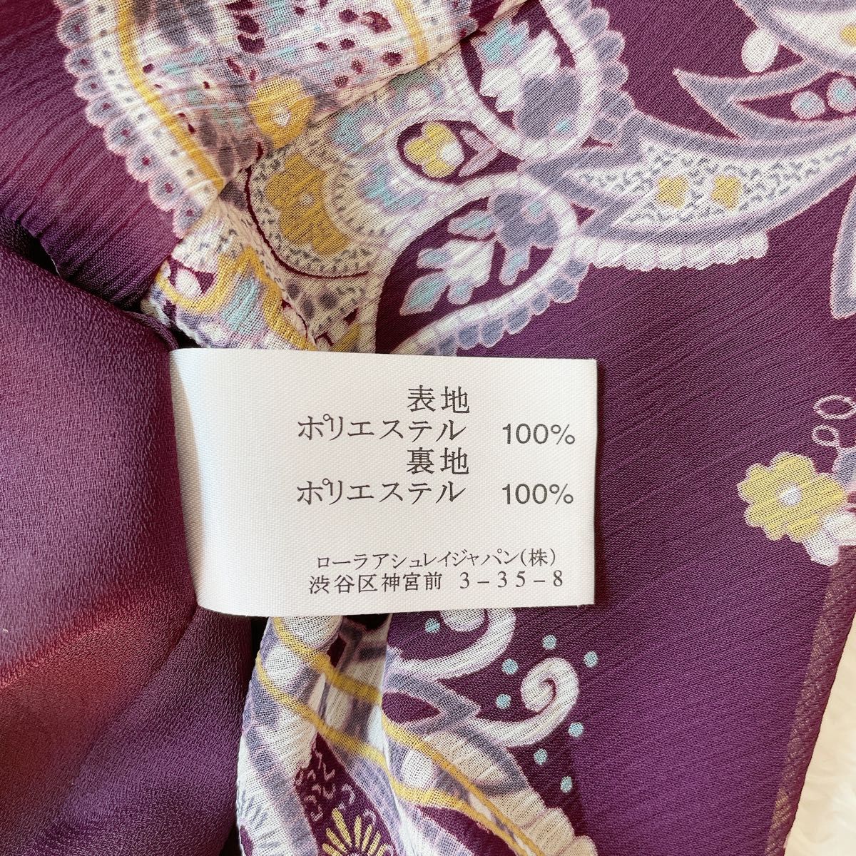 ローラアシュレイ ワンピース パープル 紫 ペイズリー柄 11号 Lサイズ