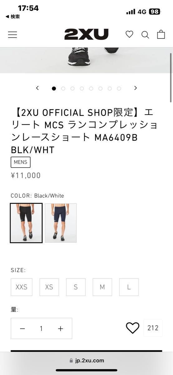 【2XU OFFICIAL SHOP限定】エリート MCS ランコンプレッションレースショート MA6409B BLK/WHT