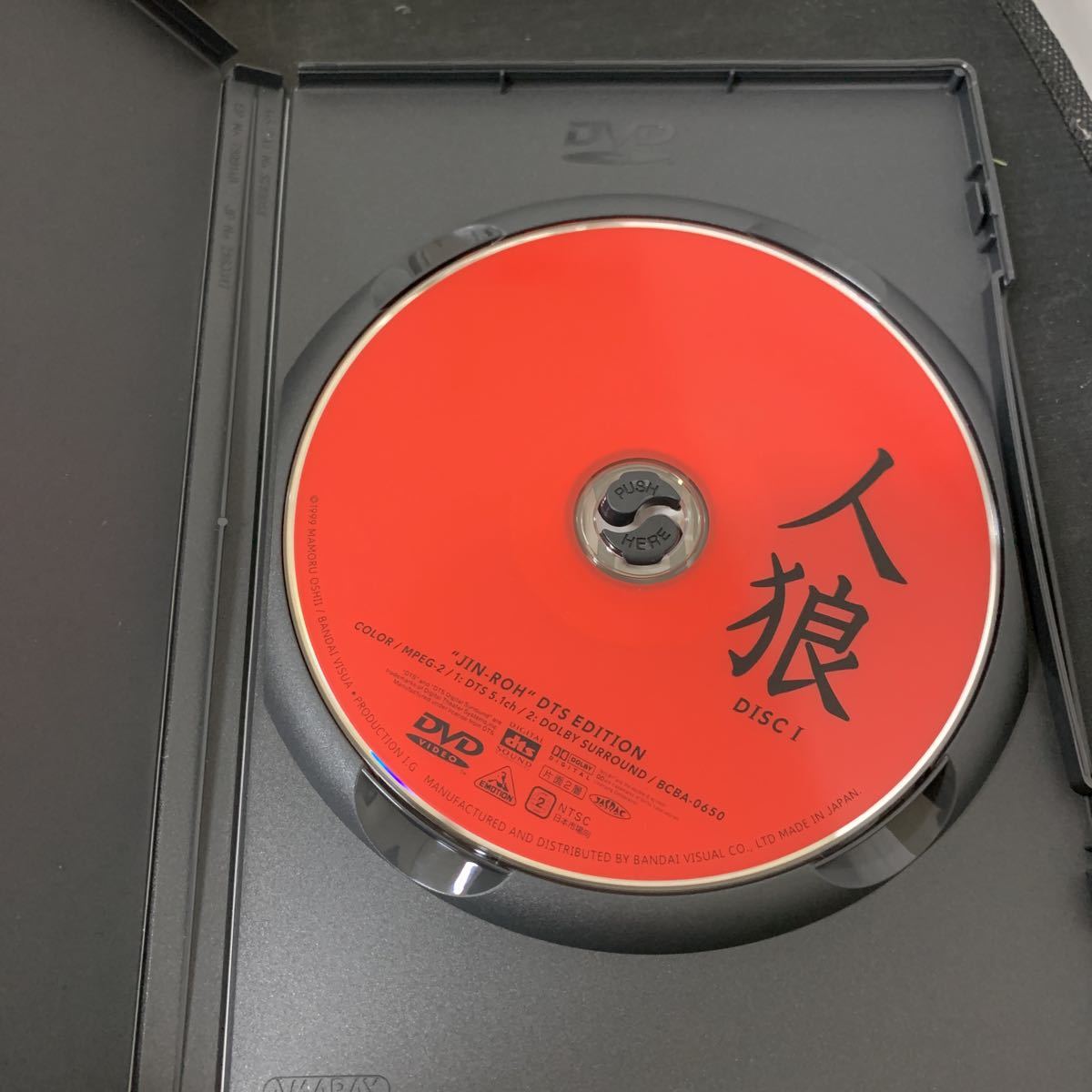 人狼 JIN-ROH DTS EDITION 押井守 沖浦啓之 DVD K2308_画像8