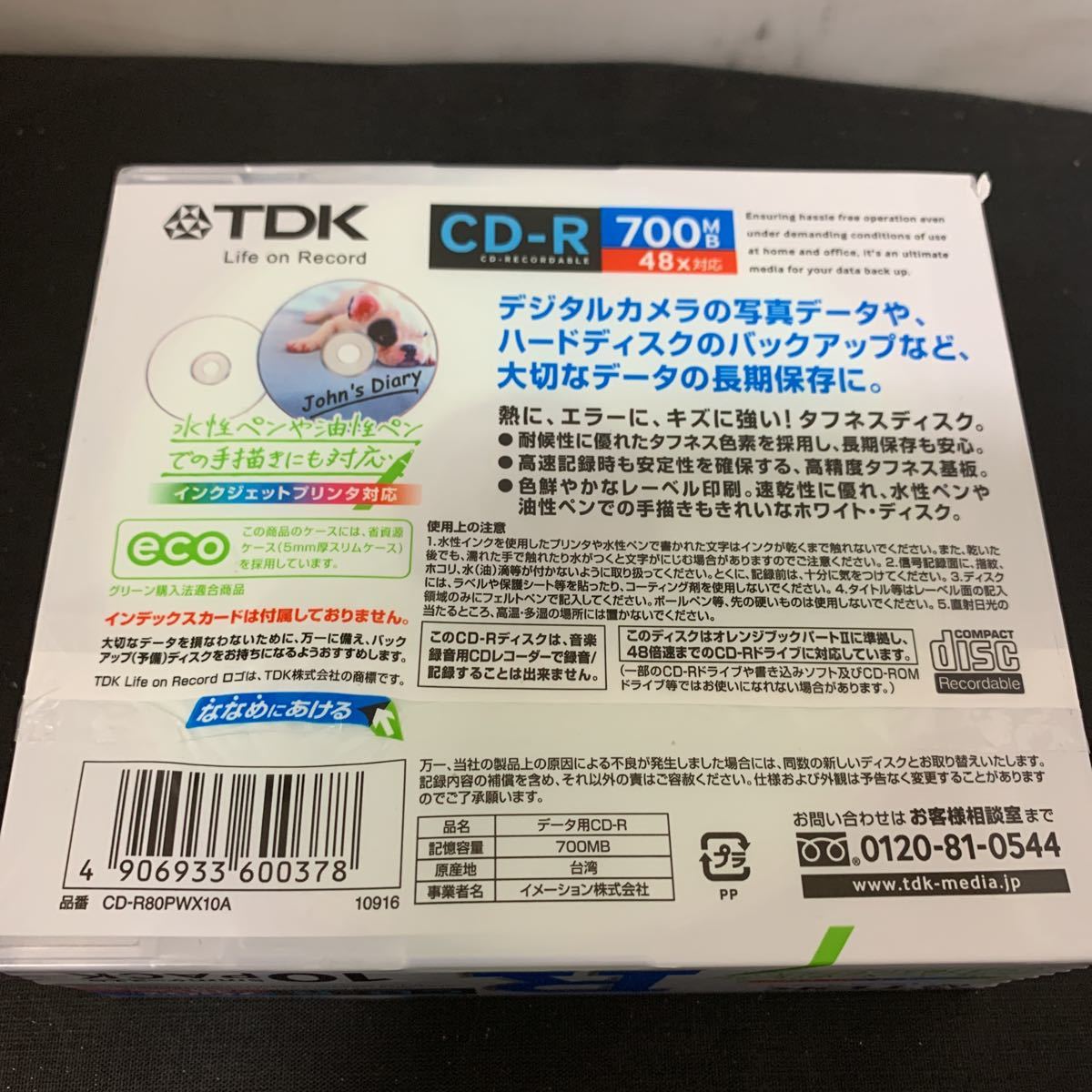 OHM CD-R 1-52x SPEED データ用 TDK CD-RECORDABLE セット　K2327_画像6