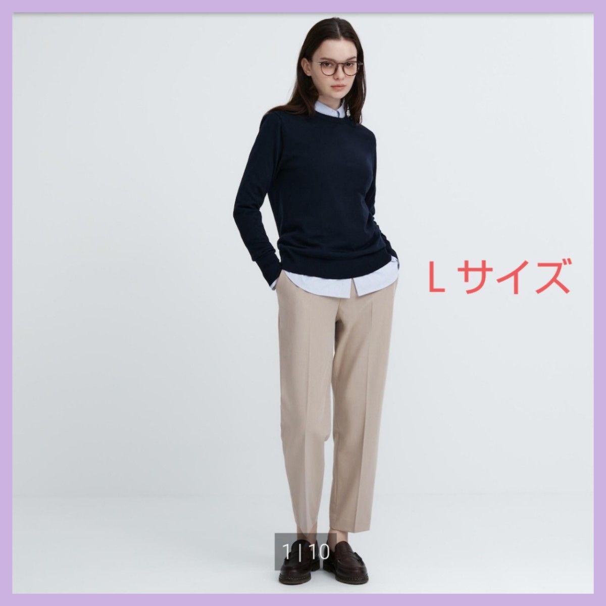 【最終値下げ】UNIQLO スマートアンクルパンツ Lサイズ(2WAYストレッチ・テーパード・丈標準64~66cm)