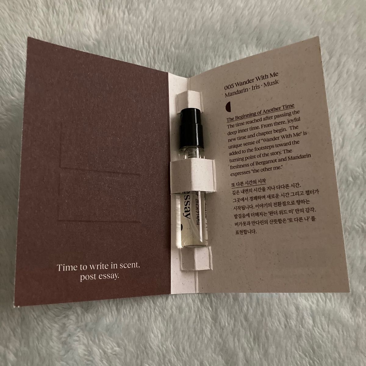post essay オードパルファム005Wonder with me3ml|PayPayフリマ