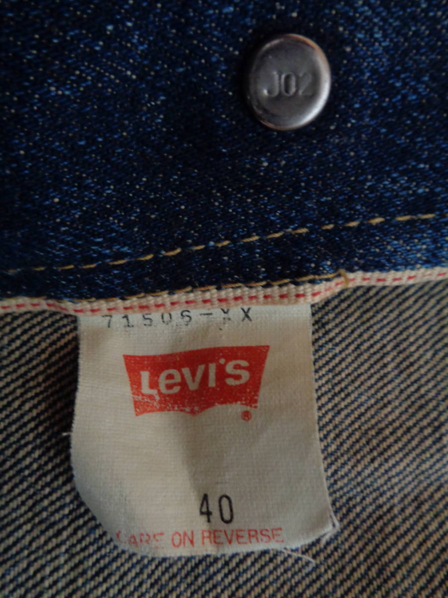 極上 LEVI'S リーバイス 大戦 モデル 506XX 1st ファースト BIG E