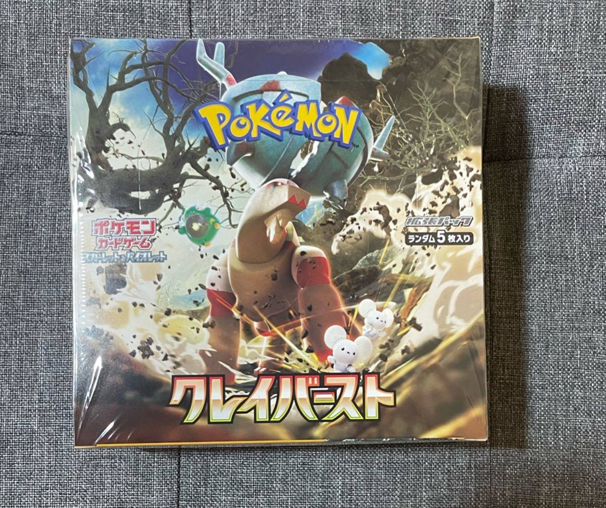 ヤフオク! - ポケモンカード クレイバースト 未開封box シュリンク付...