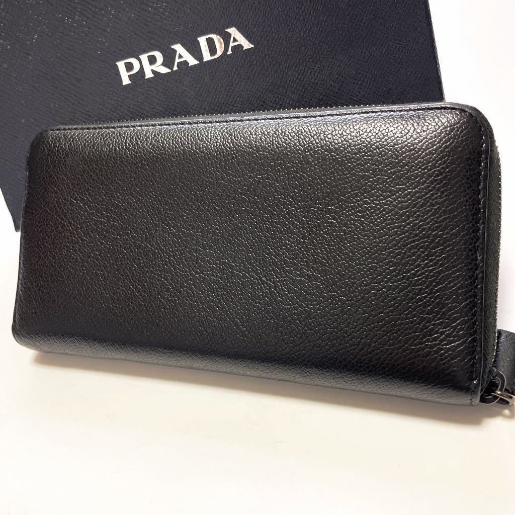 PRADA プラダ ラウンドファスナー ジップ 長財布 バイカラー レザー