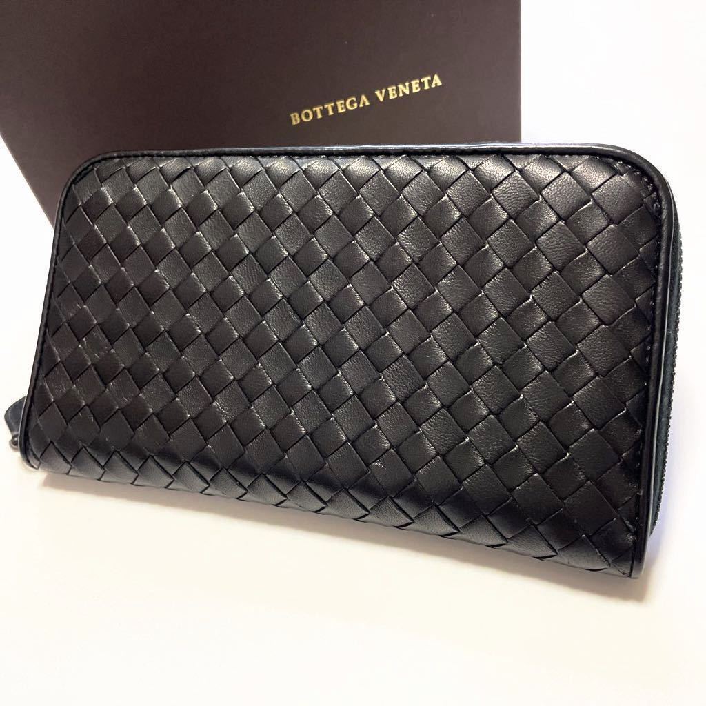 ★美品 BOTTEGA VENETA ボッテガ ヴェネタ イントレチャート レザー ラウンドファスナー ジップ 長財布 ブラック 黒【鑑定済み  本物保証】