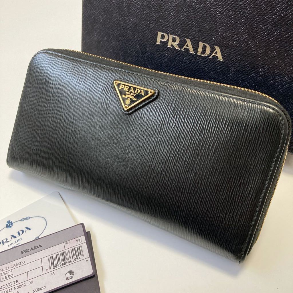 PRADA プラダ ラウンドファスナー ジップ 長財布 VITELLO MOVE 三角