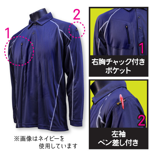 CO-COS(コーコス信岡）G-1418遮熱長袖ポロシャツ【ホワイト】ＬＬサイズ　ネコポス（ポスト投函）発送_画像3