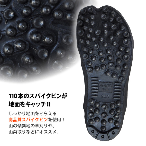 ... spike shoes morning fog [I-88] black ground under tabi 2 type spike bottom 26.5cm