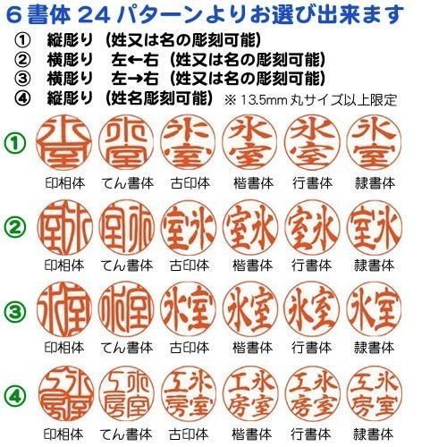 印鑑 実印 はんこ 黒水牛２本セット ケース付 印鑑セット16.5mm 13.5mm 銀行印 男性 女性 化粧箱付も可 日用品_画像4