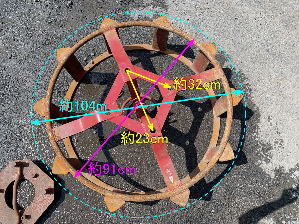 中古 トラクター 鉄車輪 左右セット 直径約910mm 台座付き パーツ かご車輪 カゴ車輪 引取歓迎 茨城県常陸大宮市根本 0912や7 I外 西_画像5