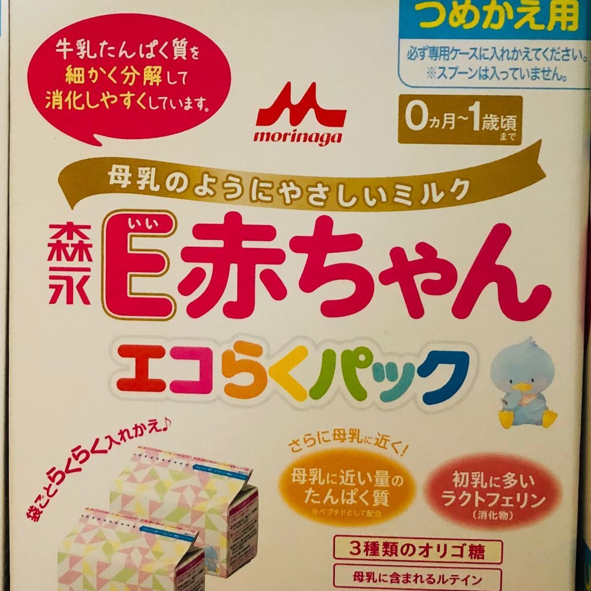 エコらくパック E赤ちゃん 3袋【1 5箱分】＋大缶1個＋E赤ちゃん