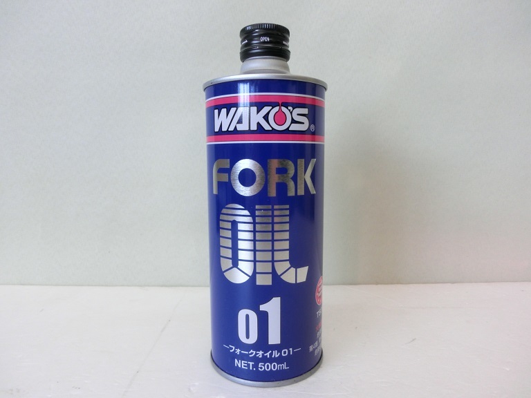 WAKO’S/ワコーズ/FK-01/フロントフォークオイル/＃01/ソフト/1本_画像1