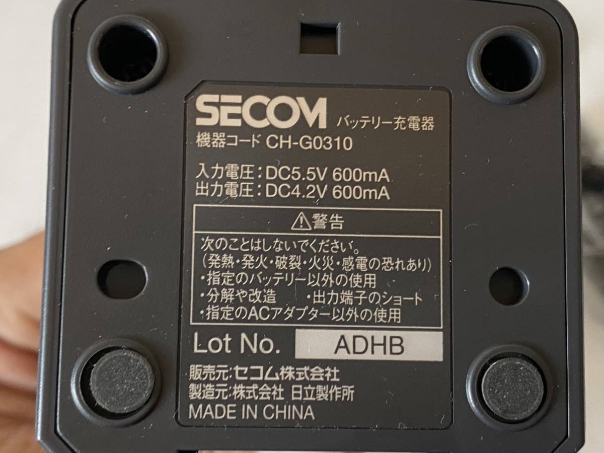 SECOM セコム ココセコム 本体 バッテリー 未使用_画像4