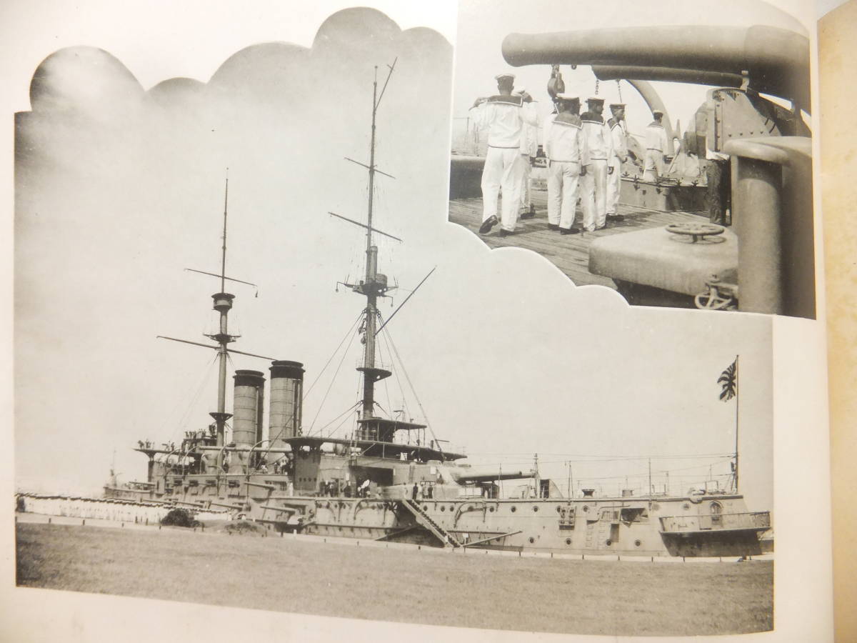 正規激安 ☆ 記念写真帖「四等水兵修業記念」96頁 昭15 日本海軍 非売品 戦記、ミリタリー