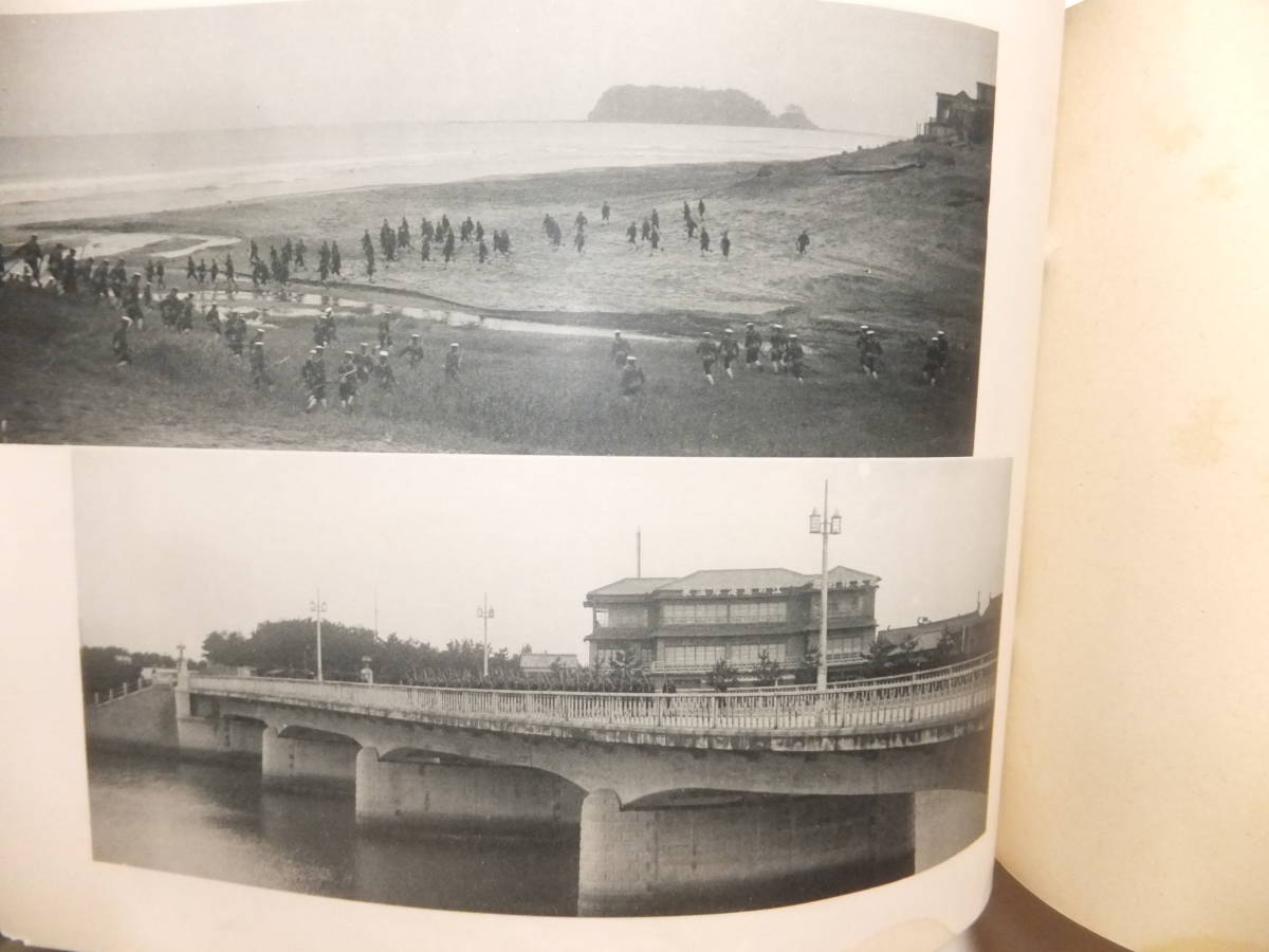 スーパーセール 半額 ☆ 非売品 日本海軍 昭15 記念写真帖「四等水兵修業記念」96頁 戦記、ミリタリー